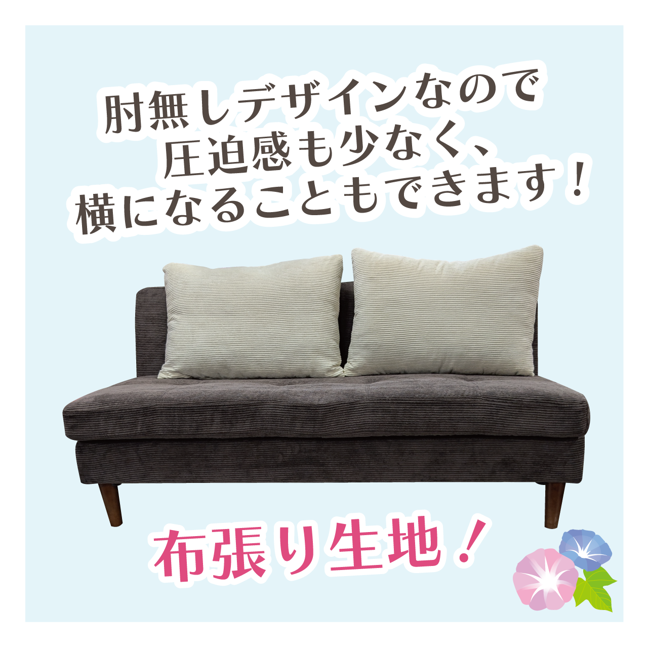 アウトレット倉庫おすすめ①